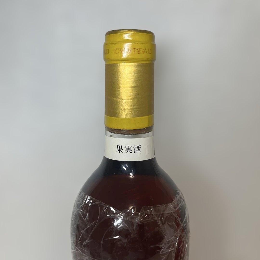 シャトー・ディケム [1990] 750ml / Chateau d'Yquem