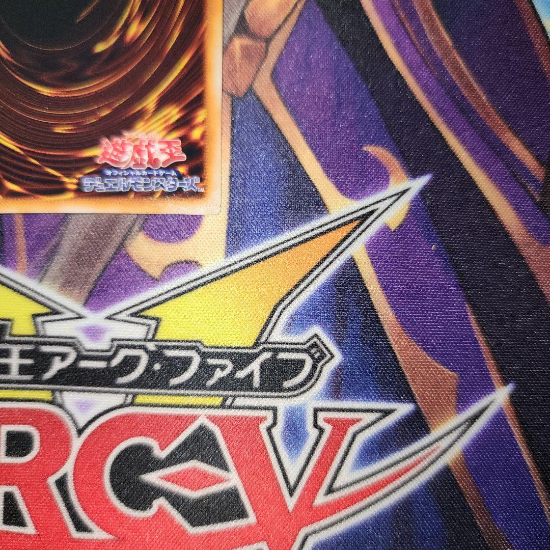 死のデッキ破壊ウイルス 初期 ウルトラ