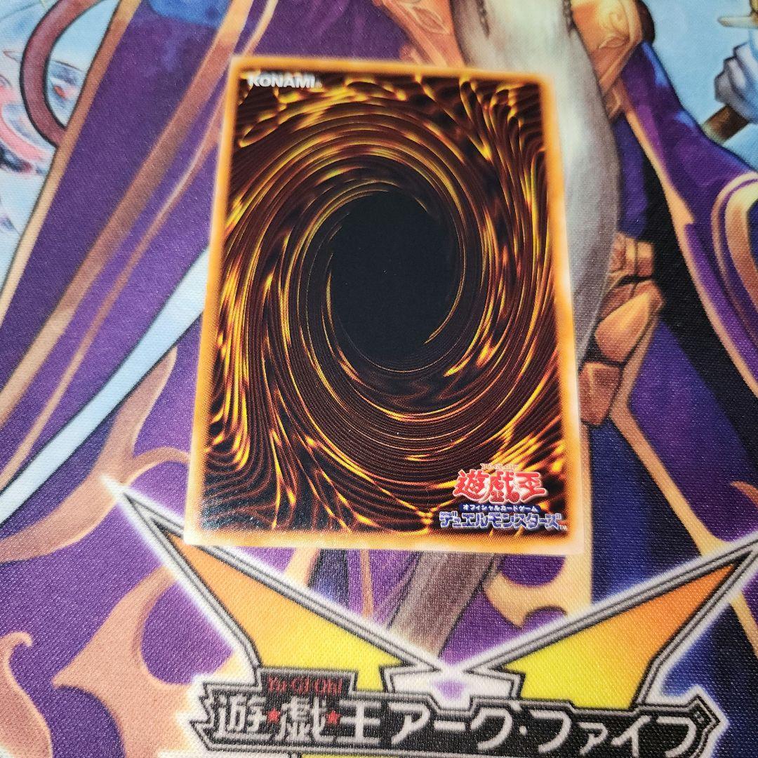 死のデッキ破壊ウイルス 初期 ウルトラ