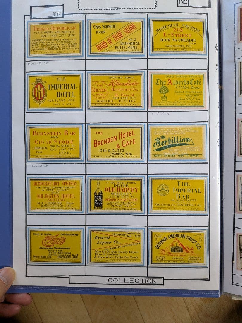 戦前輸出用マッチラベル アジア、北米向け　写真外含め300枚