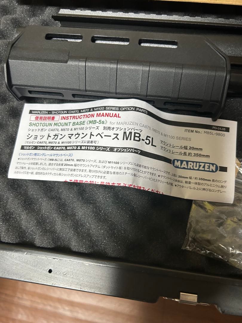 【マルゼン】CA870 TAC10 ショットガン　実物グリップ＆ストックカスタム