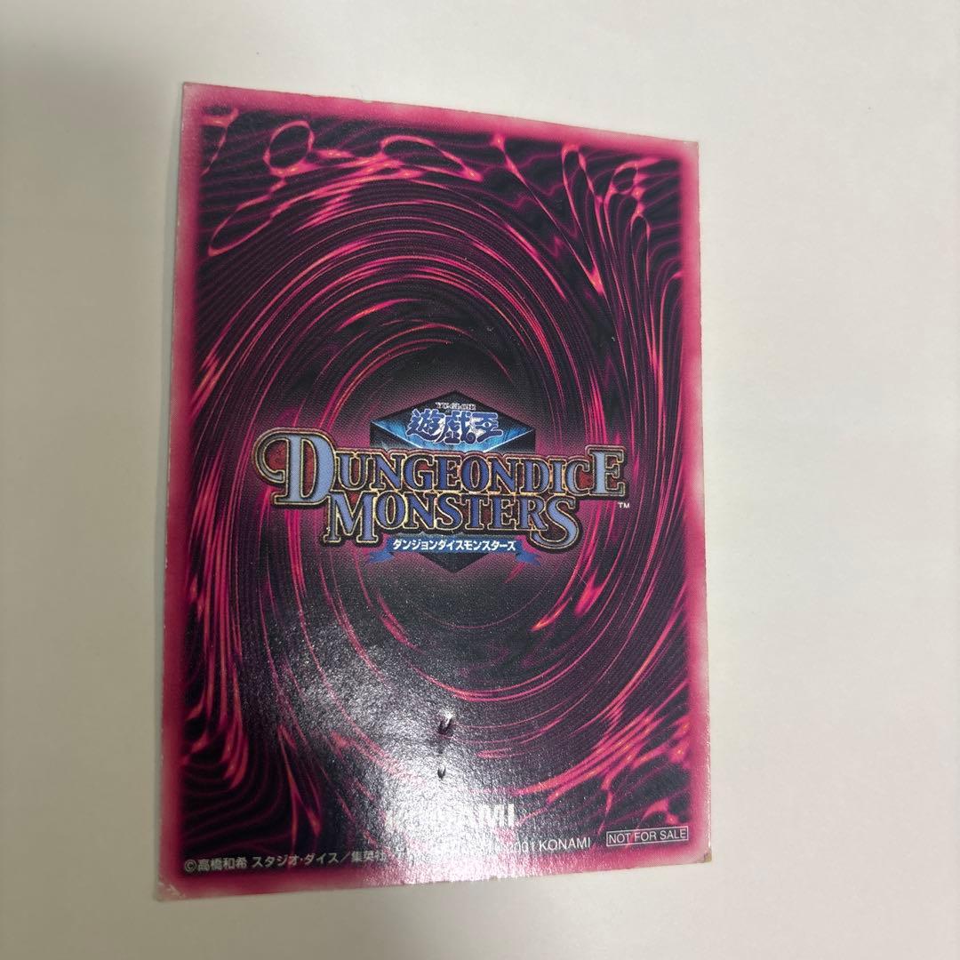 遊戯王 ダンジョンダイス モンスターズ DDM ブラックマジシャンガール3種