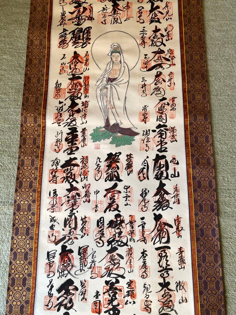 掛け軸　西国三十三所巡礼