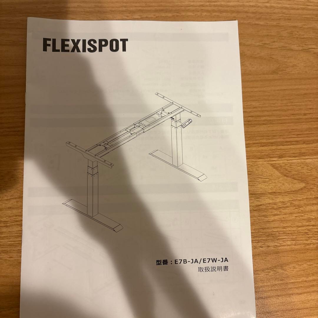 Flexispot E7 black 140*70 ナチュラル天板