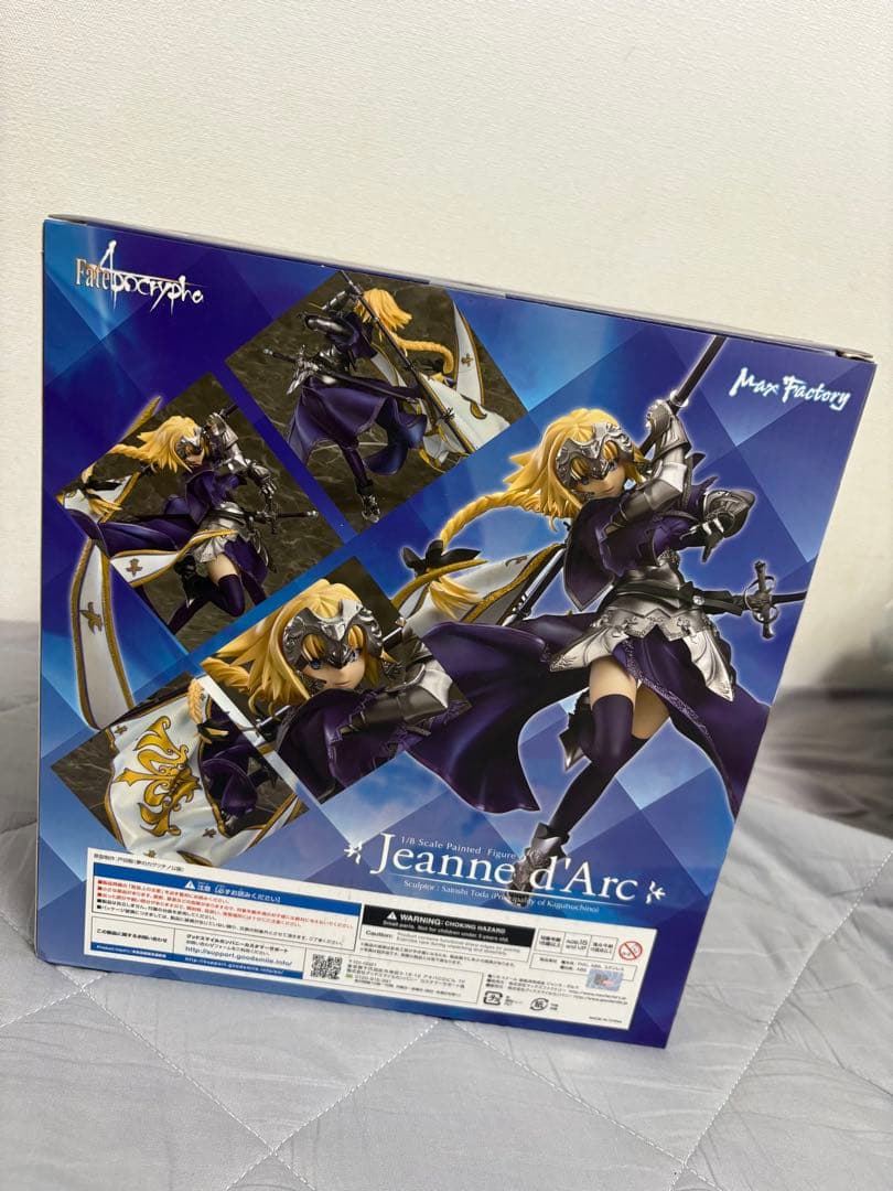 【休日特価】未開封 ジャンヌ・ダルクフィギュア