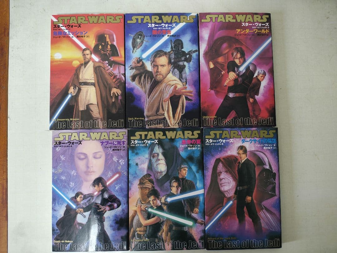 ジェダイクエスト 全10巻+ラストオブジェダイ全6巻 合計１６冊セット　新書