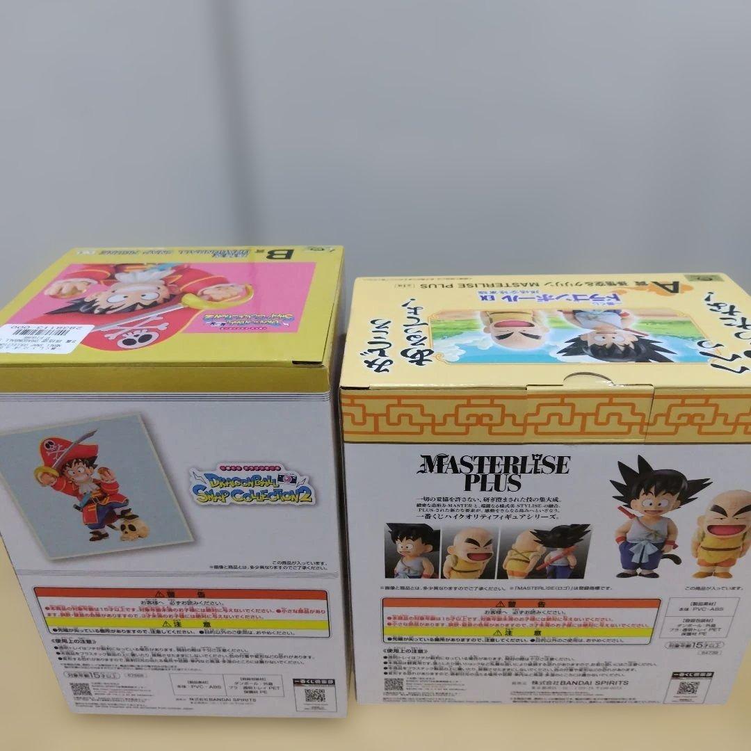 一番くじ　ドラゴンボール　フィギュア