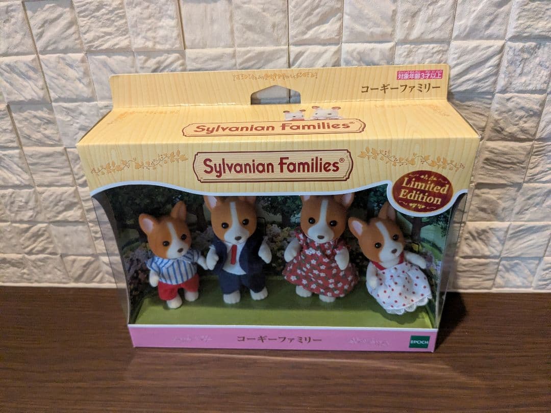 シルバニアファミリー　コーギーファミリー　レア　廃盤品