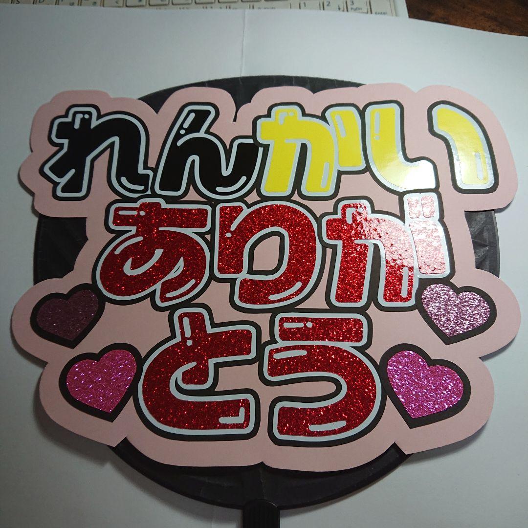 いちかさま確認ページ♡