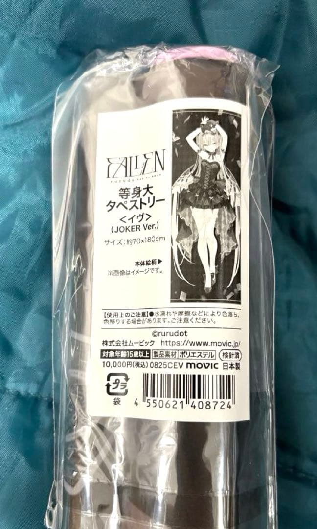 ディスプレイボード付きrurudo直筆サイン色紙 ＆ 等身大タペストリー