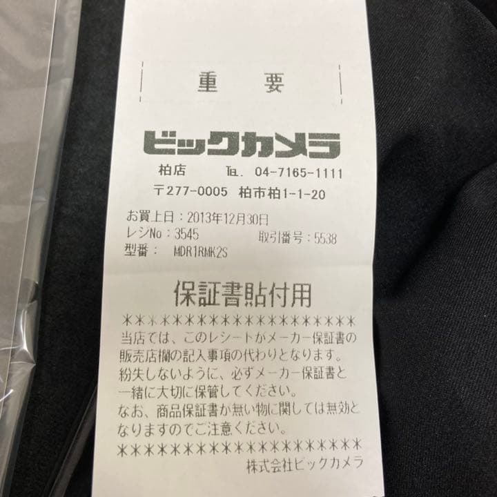 値下げ★生産終了品　SONY ステレオヘッドホン MDR-1R MK2 (S)