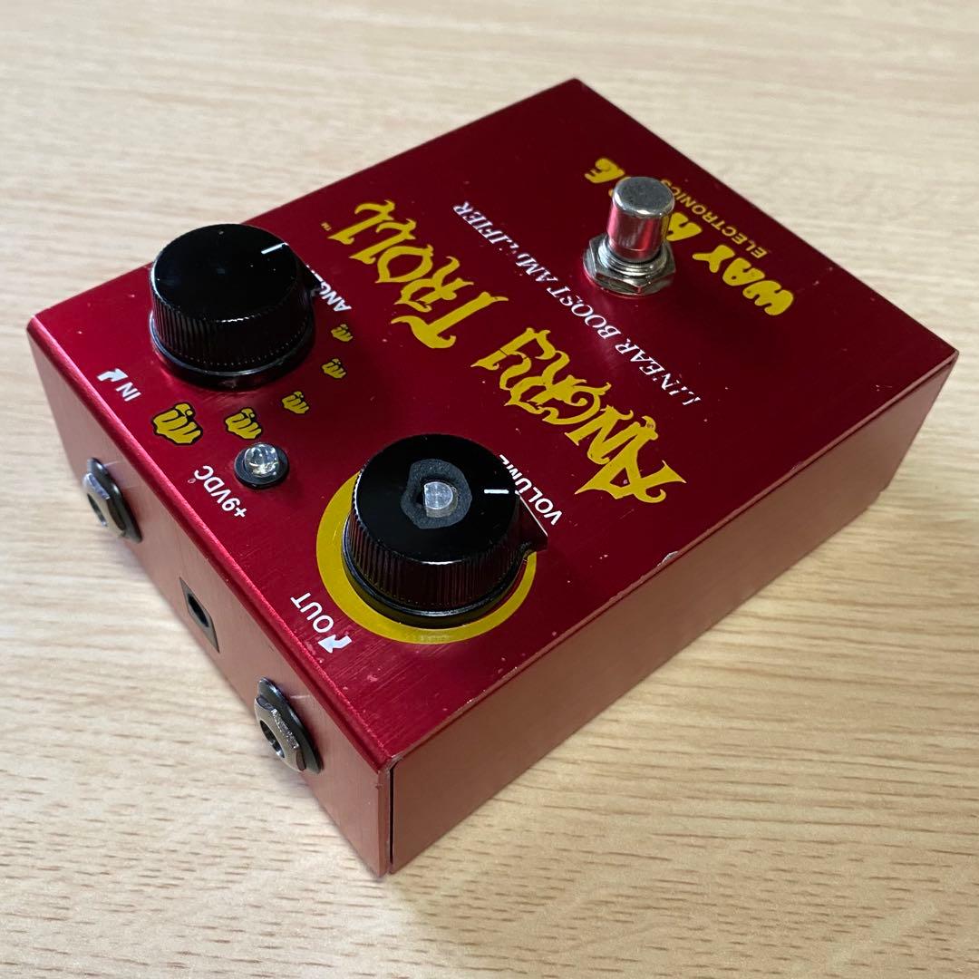 WAY HUGE ANGRY TROLL ブースター