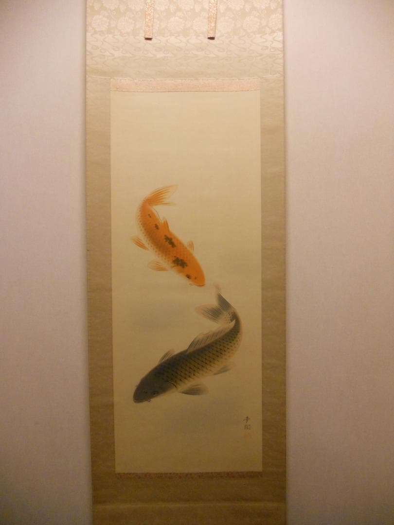 掛け軸 長田青閑 『 鯉 』 絹本 希少 軸装 茶道具 掛軸 美品 です。