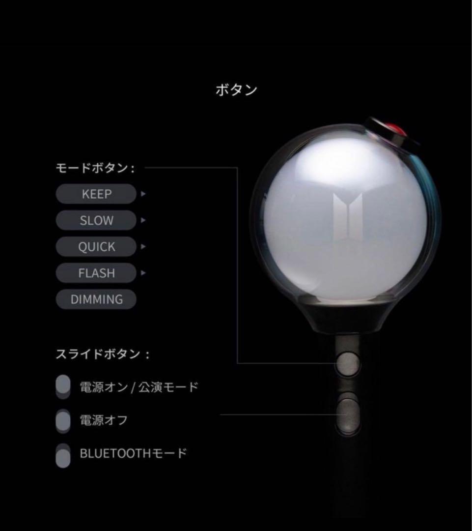 BTS 公式　ペンライトアミボム　ver.4 新品未使用