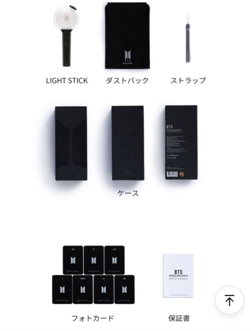 BTS 公式　ペンライトアミボム　ver.4 新品未使用