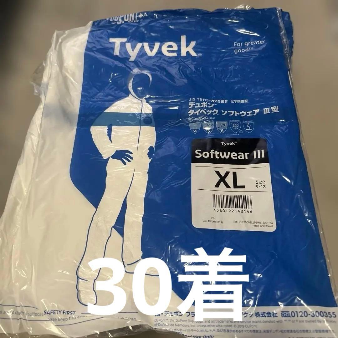 Tyvek Softwear III XL 防護服タイベック　10着