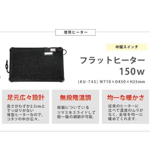 送料無料【新品】オールシーズン こたつ アウトレット