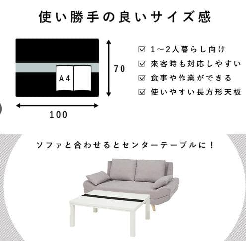 送料無料【新品】オールシーズン こたつ アウトレット