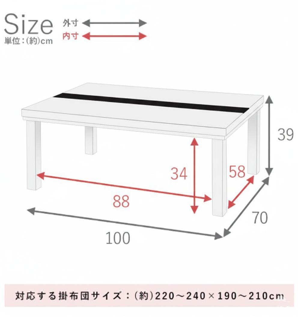 送料無料【新品】オールシーズン こたつ アウトレット
