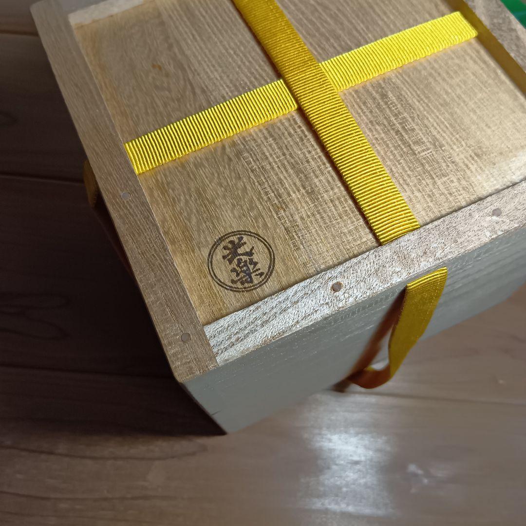 光楽造 黒茶碗 茶道具 楽焼 黒楽 茶碗 美品 共箱付