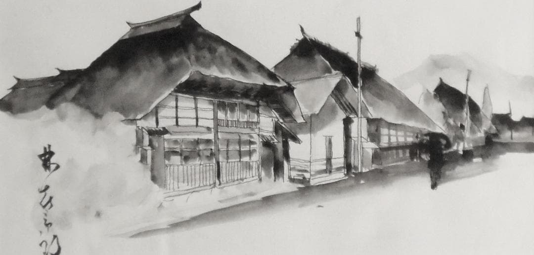 水墨画 民家 田園風景画 風景画 茅葺屋根 田舎家 絵画 墨絵 和風絵画