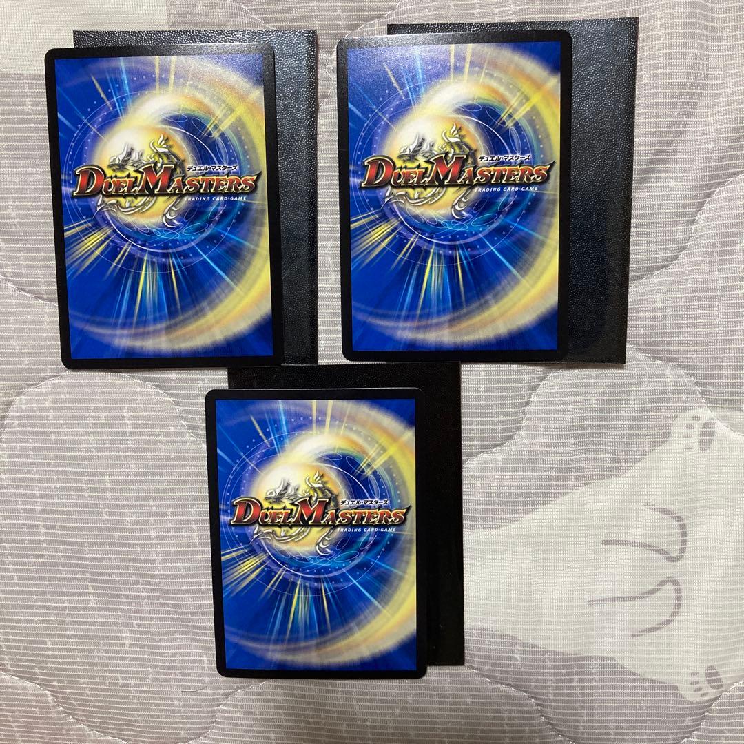 王導聖霊アルファディオス 3枚