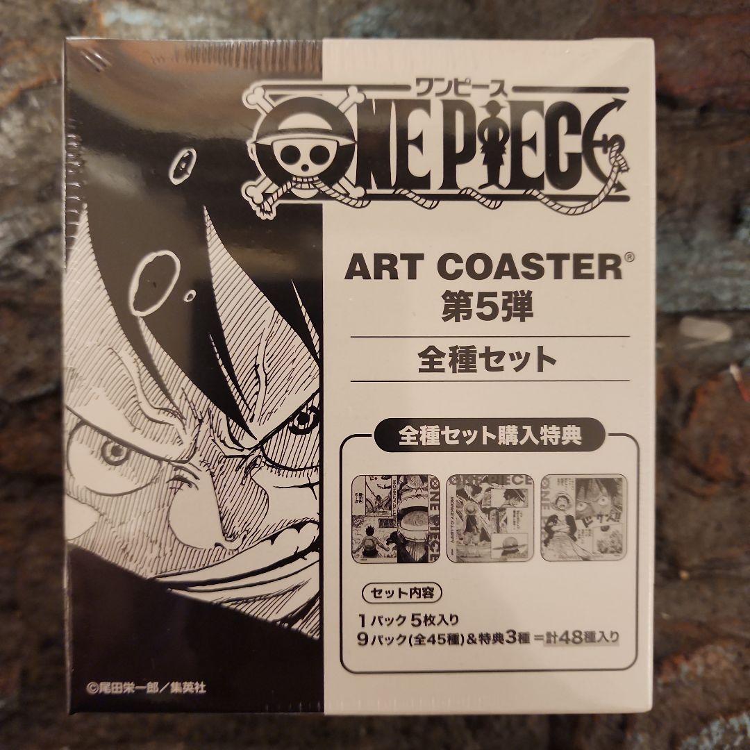 ONEPIECE ARTCOASTER 全種セット ワンピース アートコースター