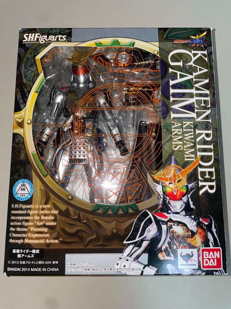 ※ネメシス※【美品】S.H.Figuarts 仮面ライダー鎧武 極アームズ