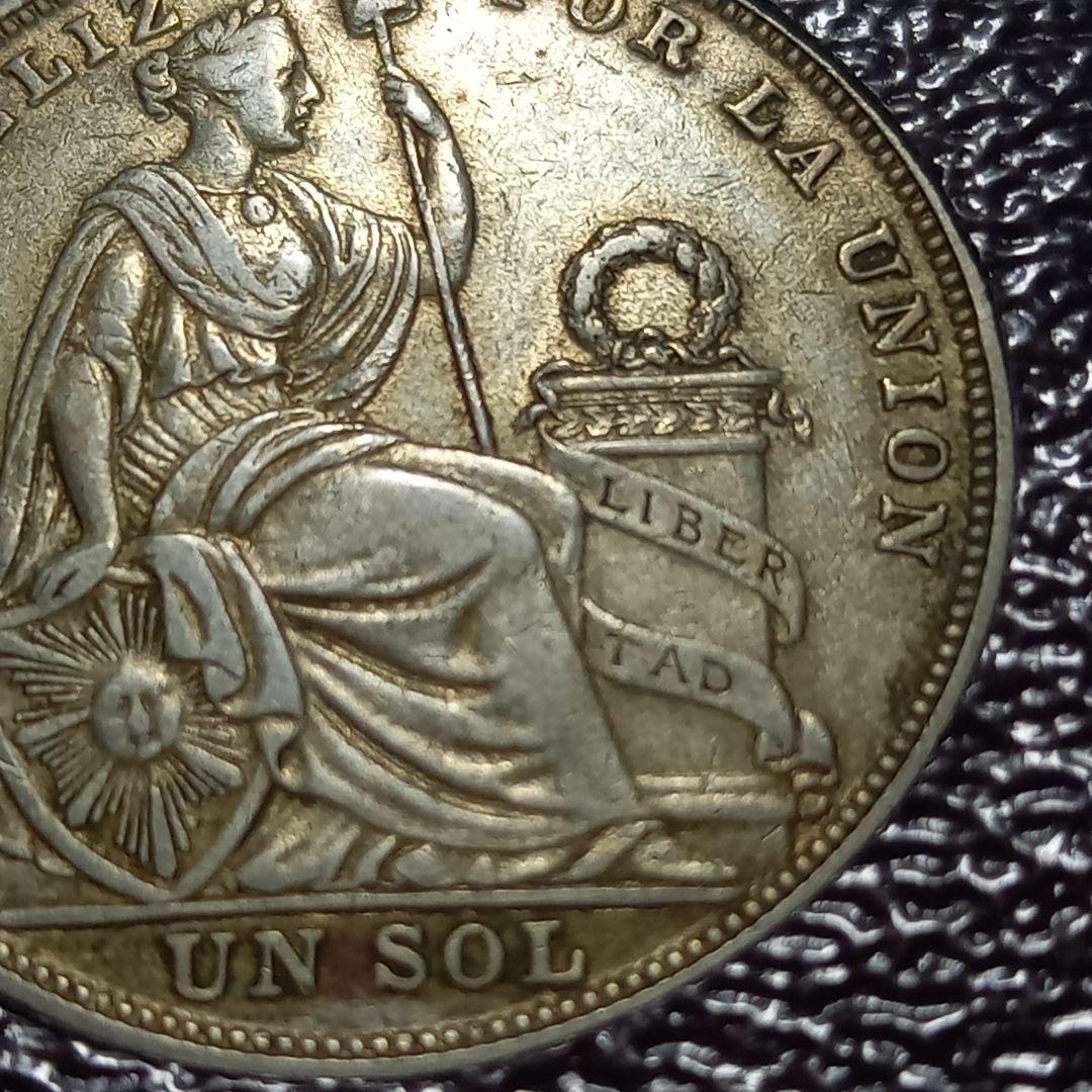 銀貨 1924年 ペルー 大型銀貨 25.01g