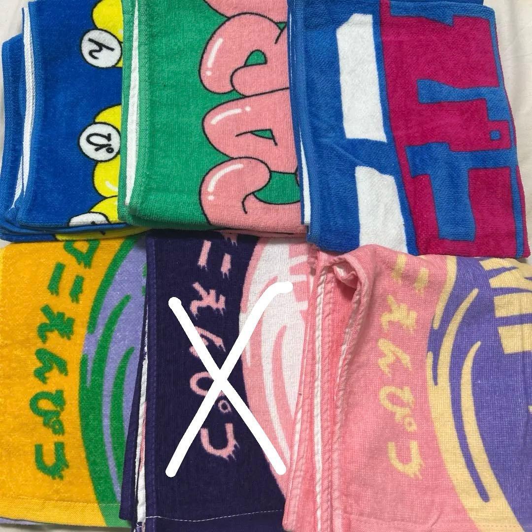 マカロニえんぴつ タオル22点セット バラ売り可