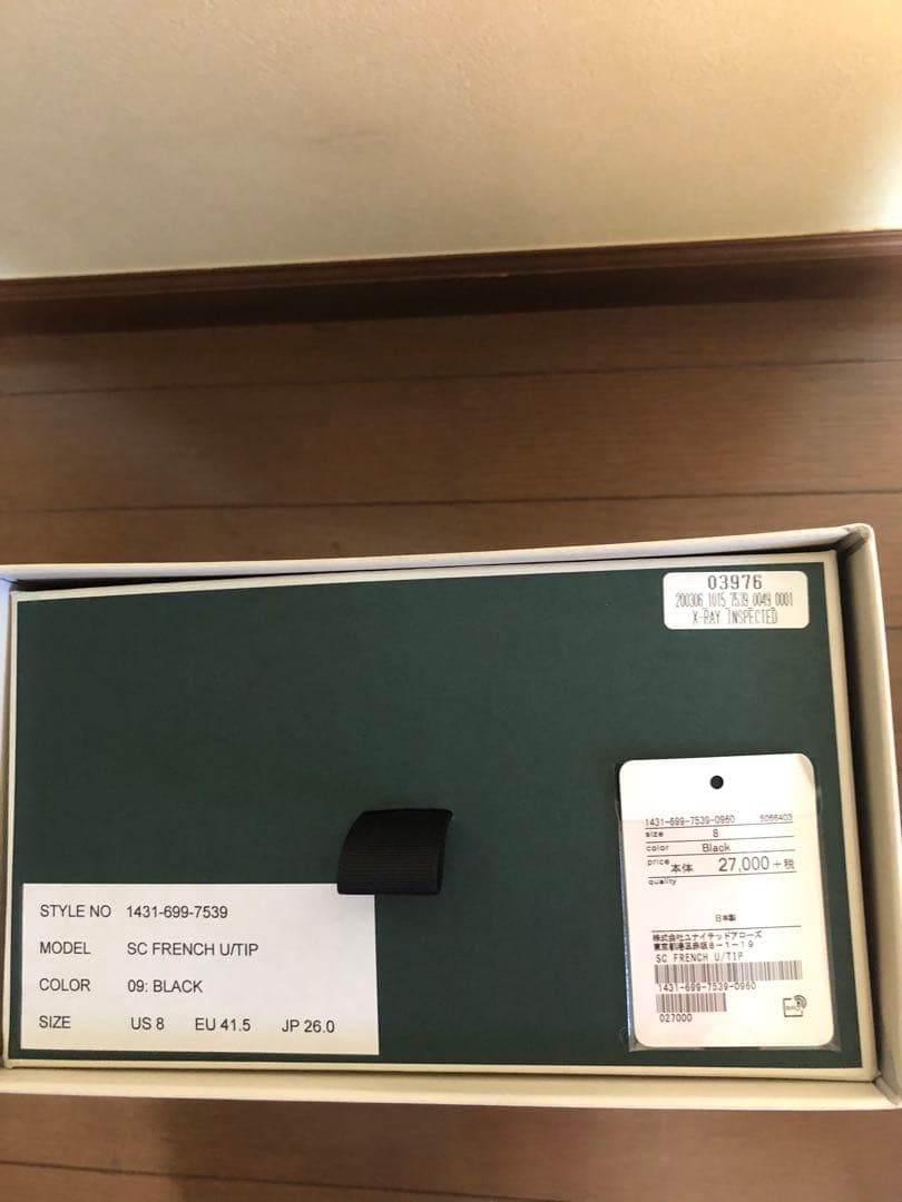 BEAUTY&YOUTH ブラックレザーシューズ US8