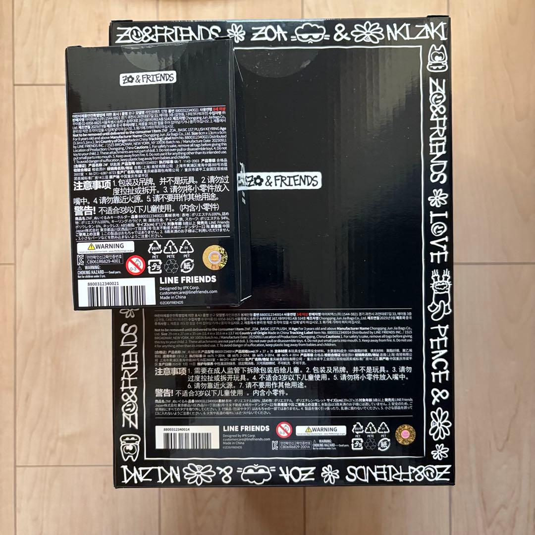 ZO&FRIENDS ZOA ぬいぐるみmedium キーリング セット