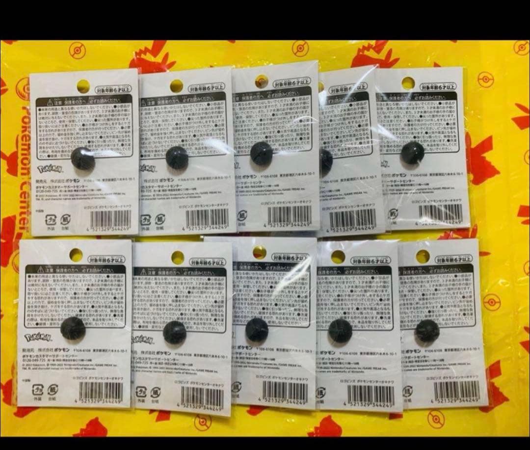 【沖縄限定】ピンズ ピンバッジ 10個セット　ポケモンセンター オキナワ