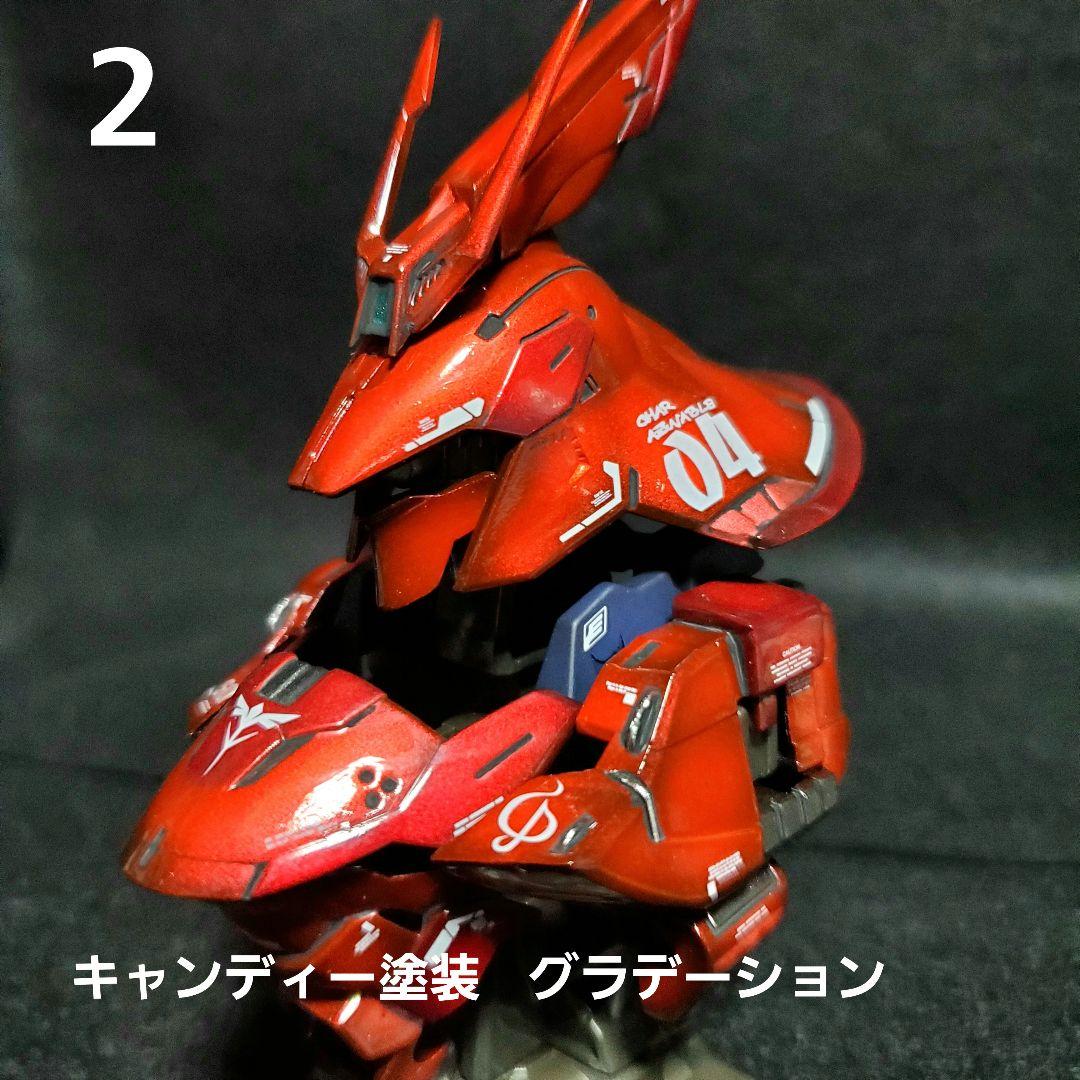 サザビー塗装参考見本+内部メカ塗装見本メタルパイプ例