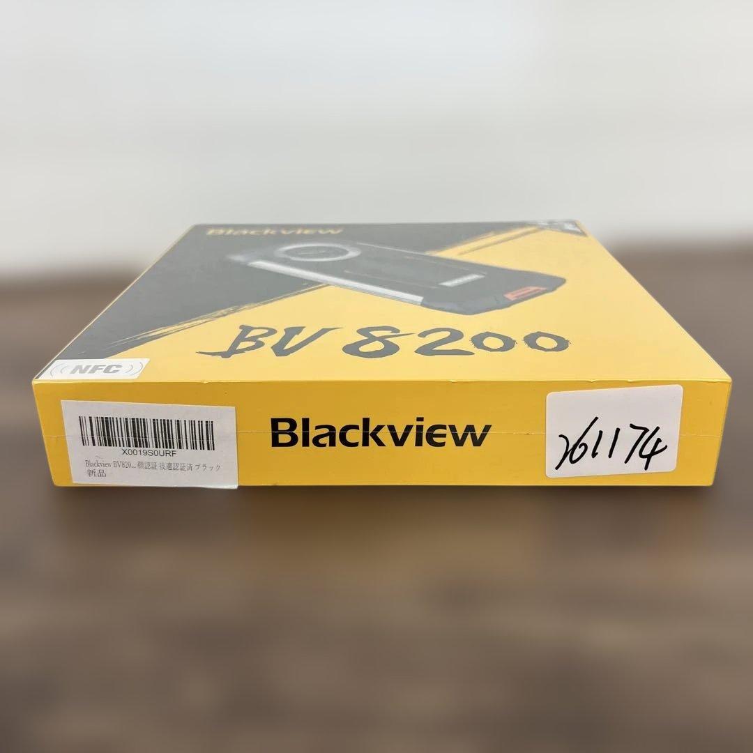 261174 Blackview BV8200 タフネススマホ