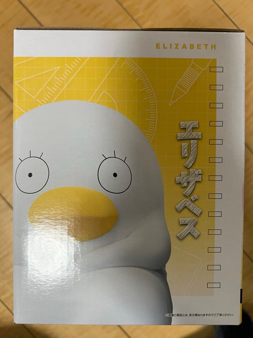 一番くじ　銀八先生　ラストワン賞　D賞　F賞　他セット