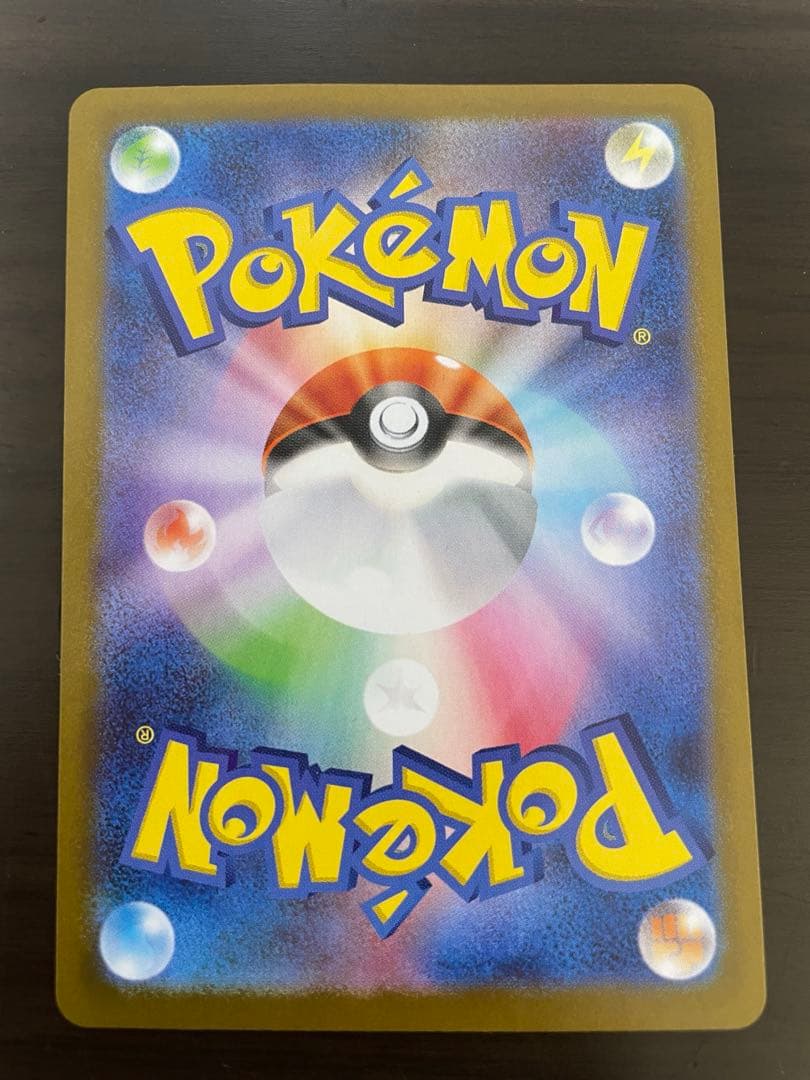 ポケモンカードセット 12枚 ミュウツーex UR.テラパゴスex SARなど。