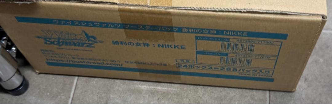 ヴァイスシュヴァルツ 勝利の女神:NIKKE １カートン 未開封 即購入OK