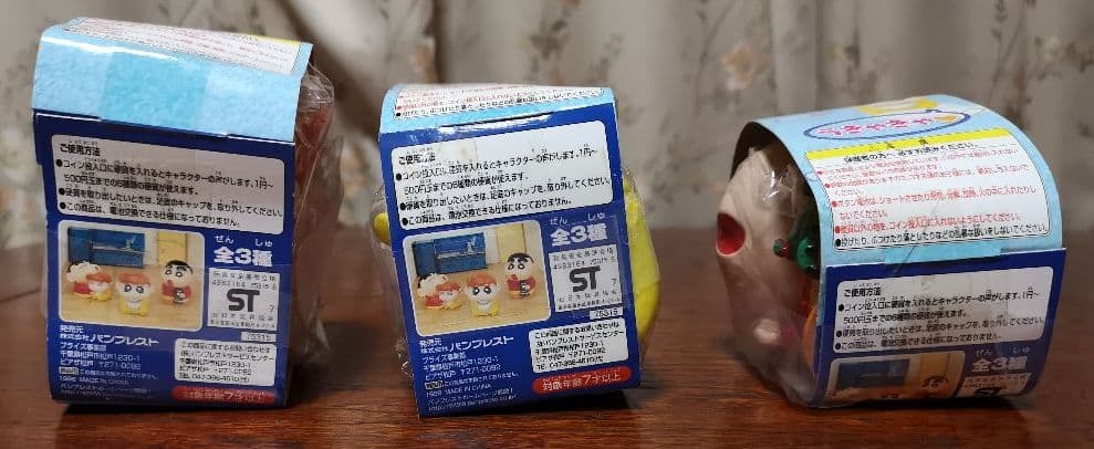 クレヨンしんちゃん 　おしゃべりするぞ～貯金箱
