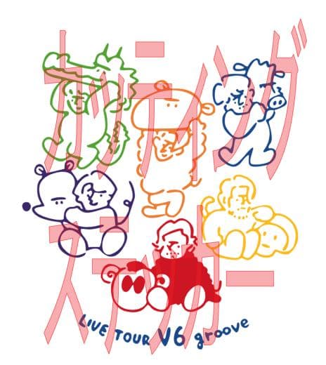 No.6さま　専用　リピ3回目　カッティングステッカー