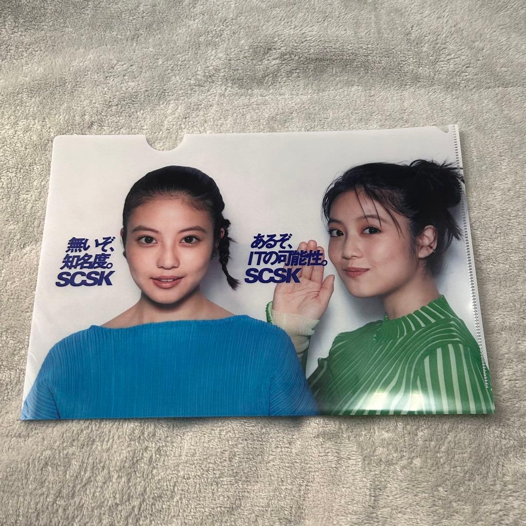 今田美桜 グッズセット