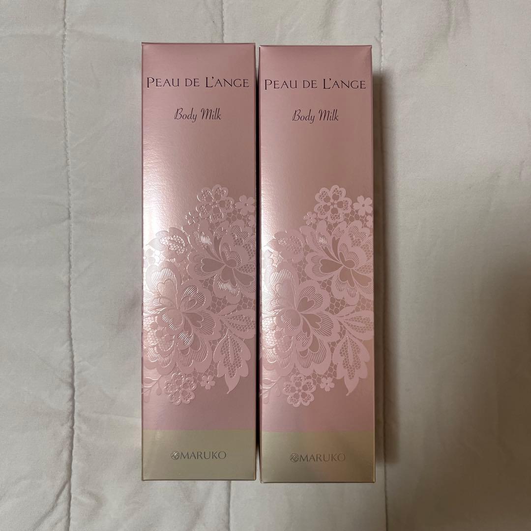 マルコ　ポー・ド・ランジェ　ボディミルク　新品未開封
