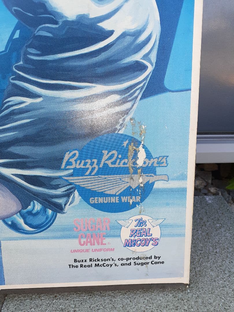 超希少　リアルマッコイズ　シュガーケーン　非売品　パネルポスター