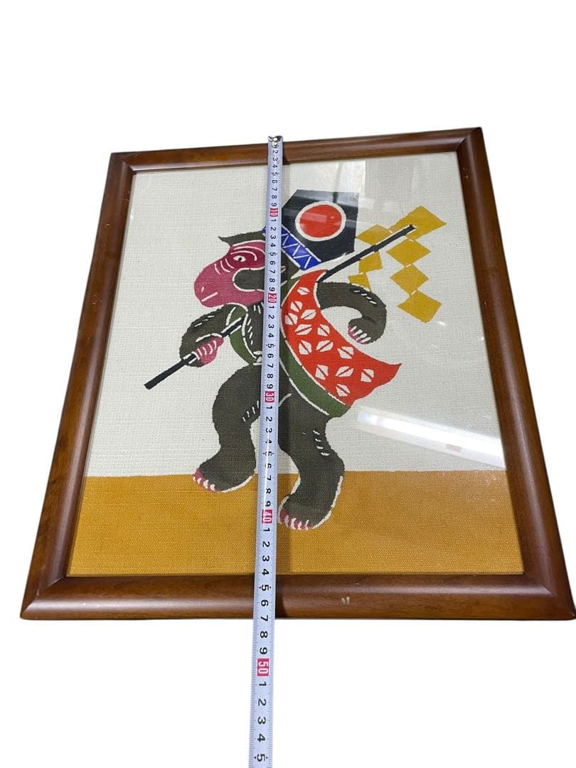 型染絵　干支　猿　額縁　民藝