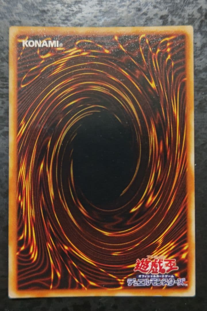 遊戯王 青眼の白龍 初期ウルトラレア 10