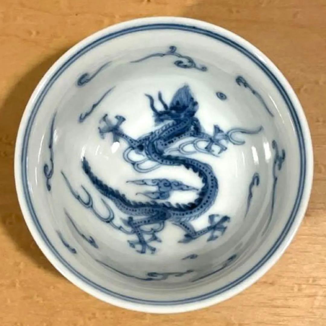 山本長左　盃　青華龍文