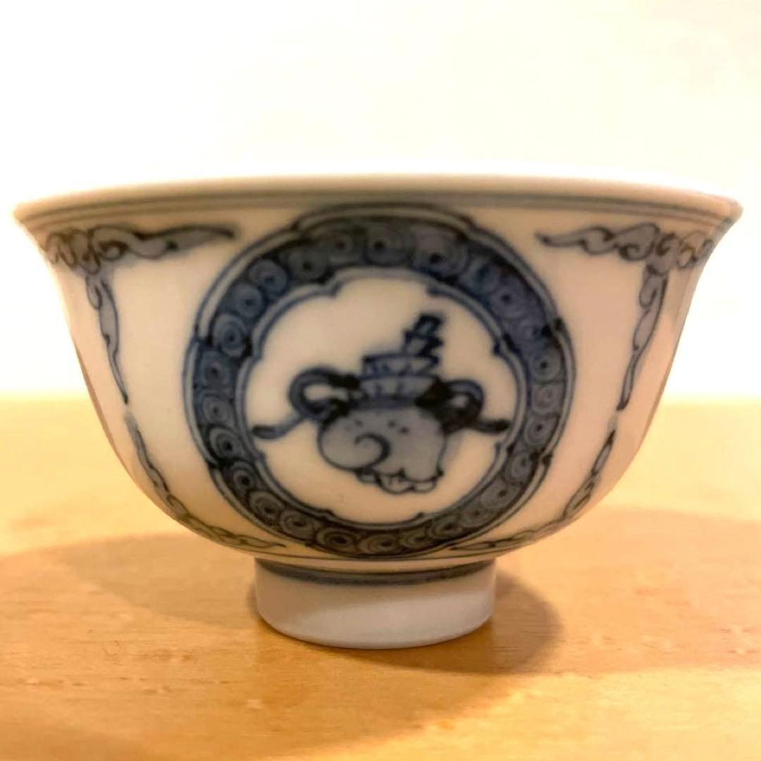 山本長左　盃　青華龍文