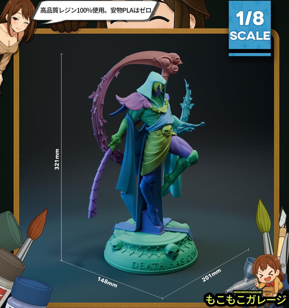 タナトス 1/8 未塗装未組立 フィギュア ガレージキット HADES