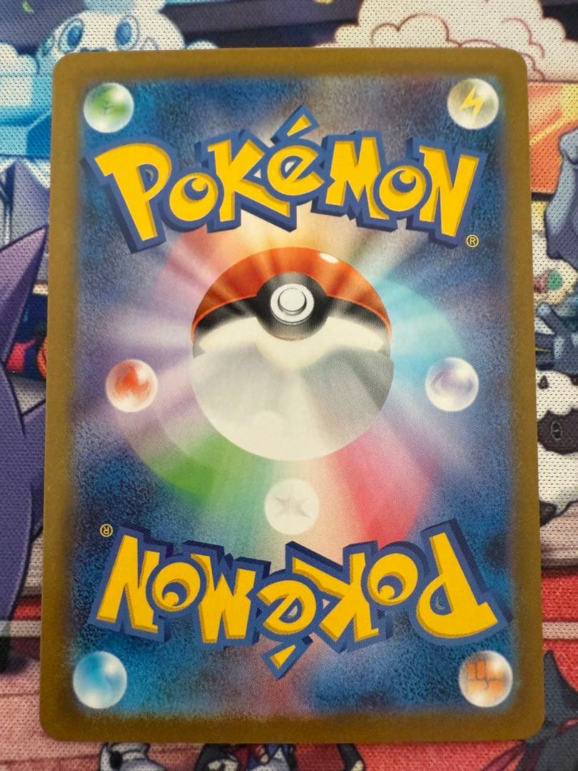 レシラムEX 168/086 SAR