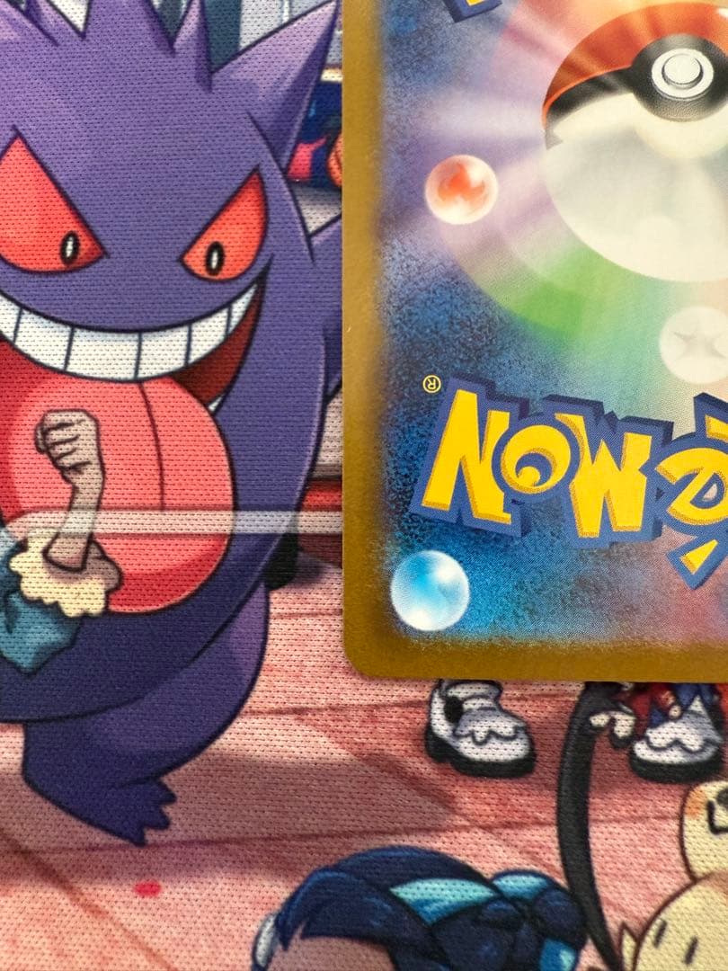 レシラムEX 168/086 SAR